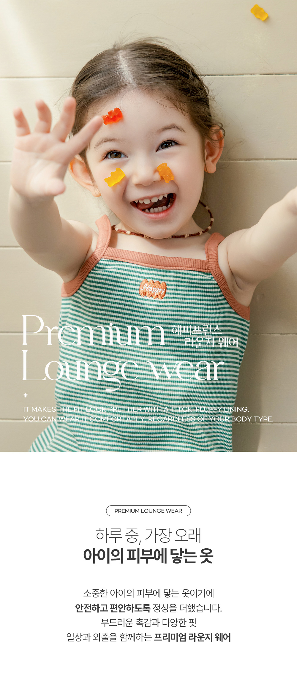 rominaloungewear_1_01