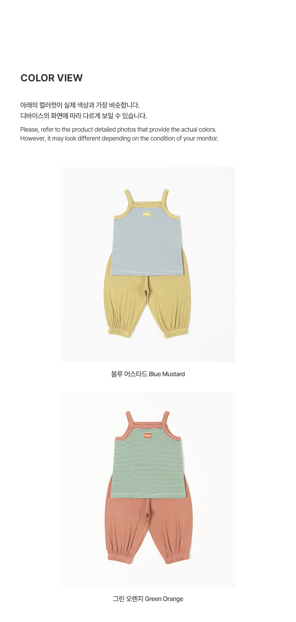 rominaloungewear_3_01