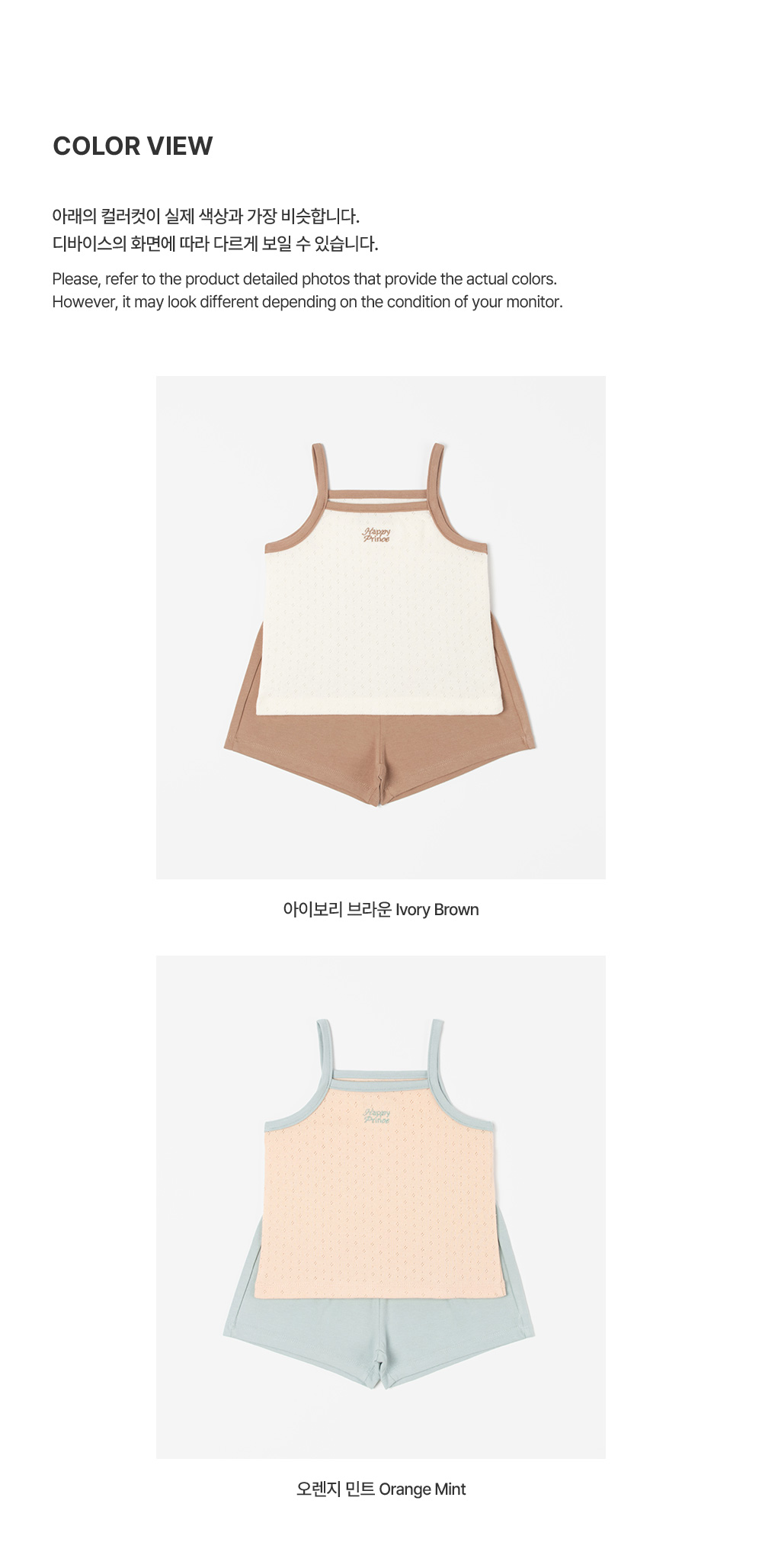 rendybabyloungewear_2_05