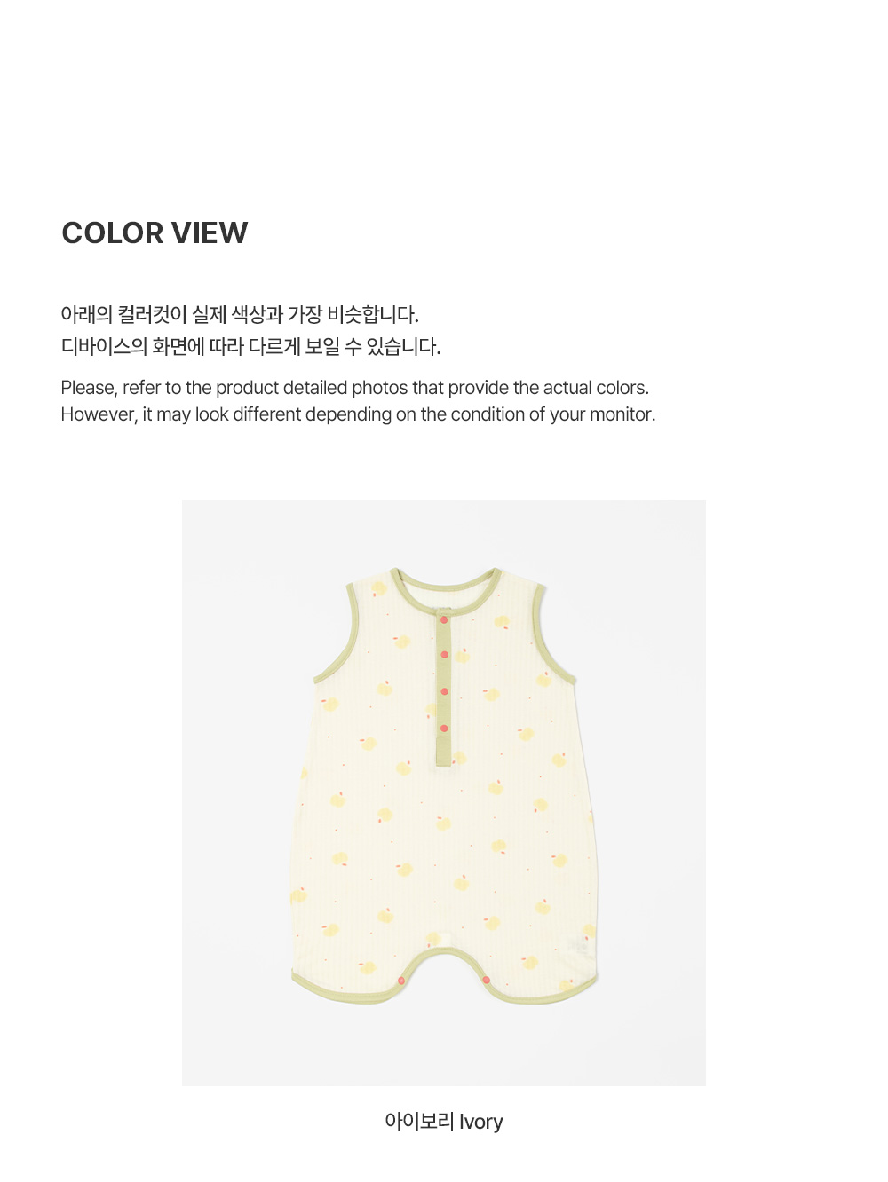 remybabysleepingvest_2_01