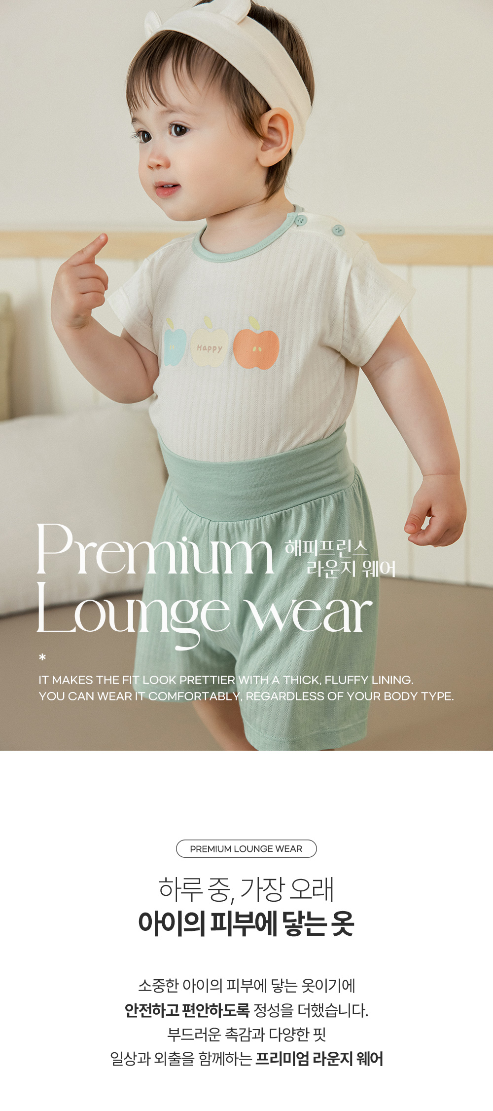 tommycomfybellybabyloungewear_1_01