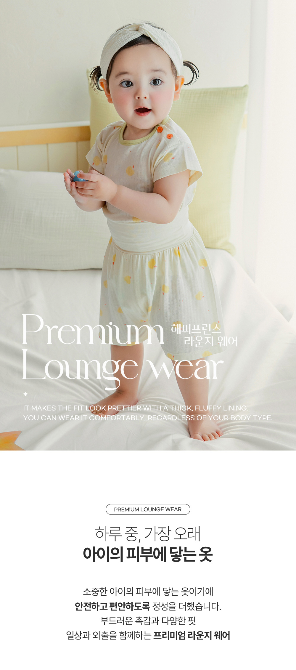 aromycomfybellybabyloungewear_01