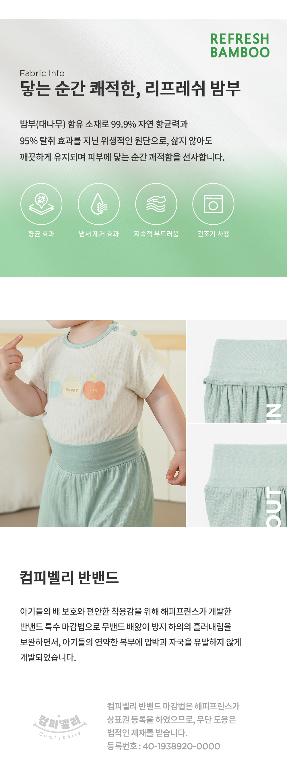 aromycomfybellybabyloungewear_04