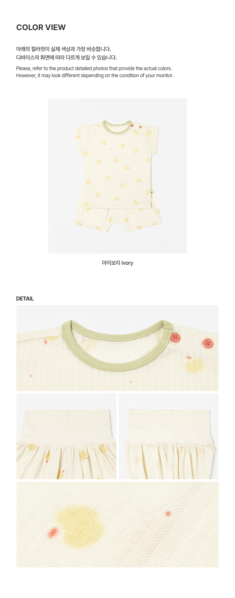 aromycomfybellybabyloungewear_08