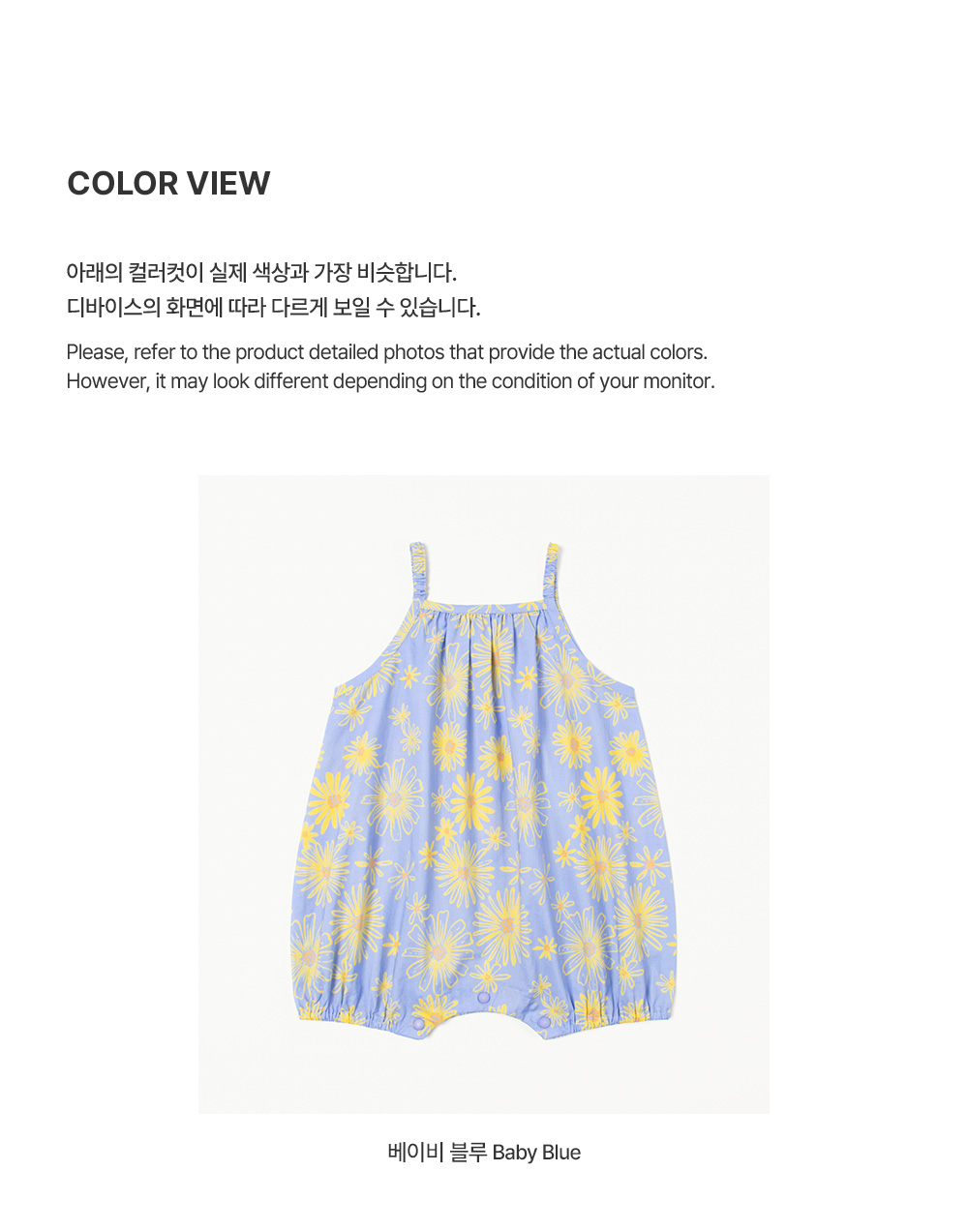 milababyjumpsuit_05
