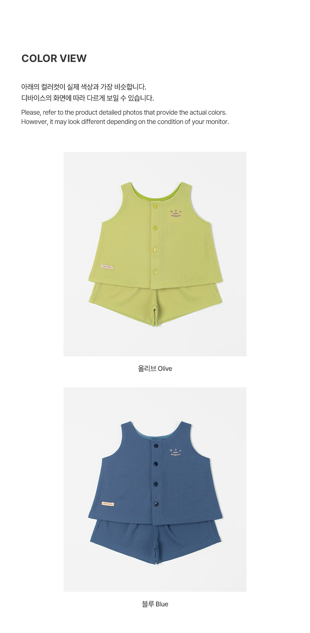 romeiloungewear_2_05