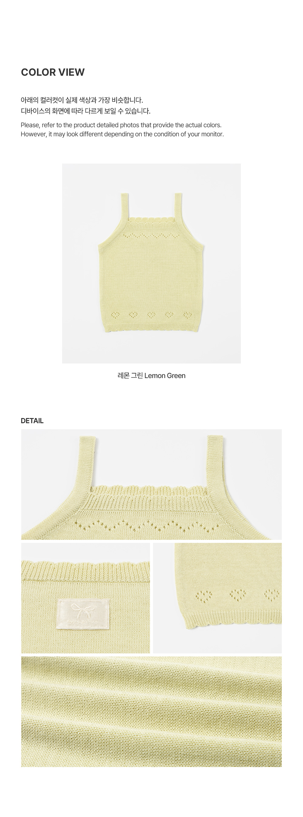 fleurknitbabybustier_06