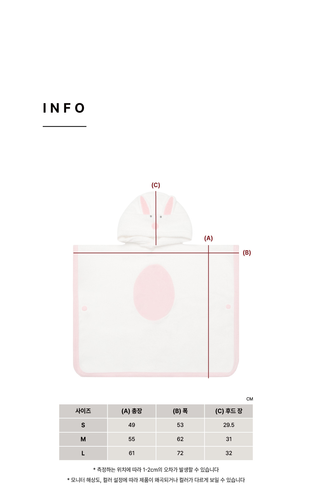 108-S