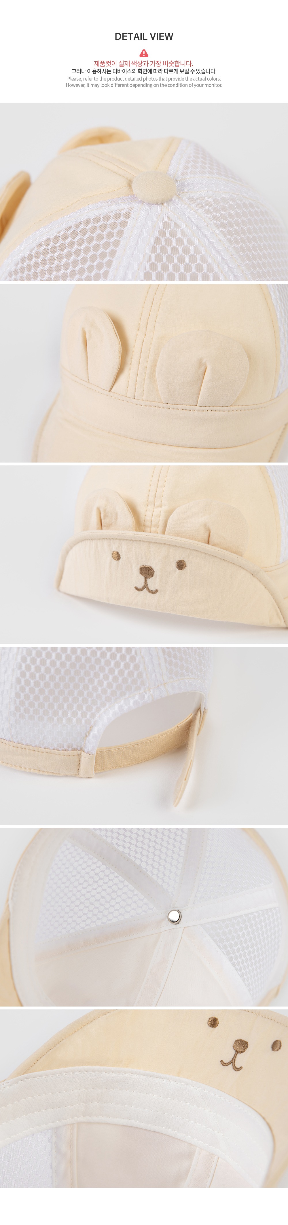 imgi_36_hubosummerbabycap_24ss_09