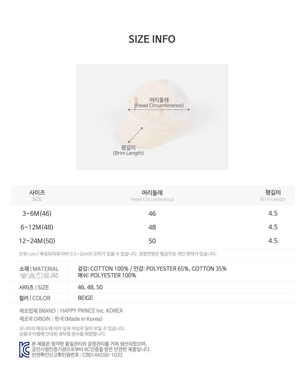 hubosummerbabycap_24ss_11
