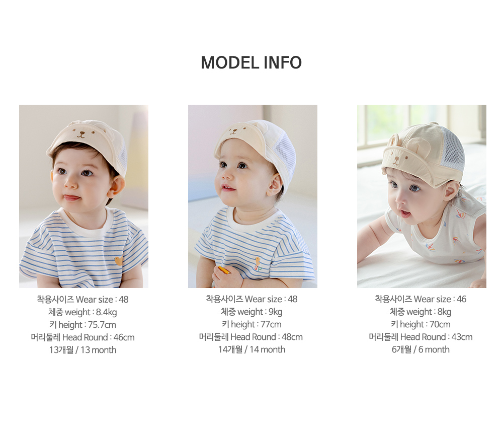 hubosummerbabycap_24ss_12