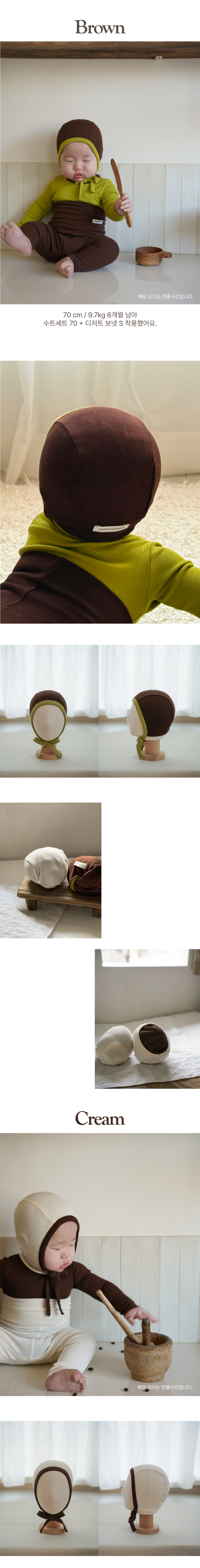 imgi_80_N1DESSERT_BONNET2