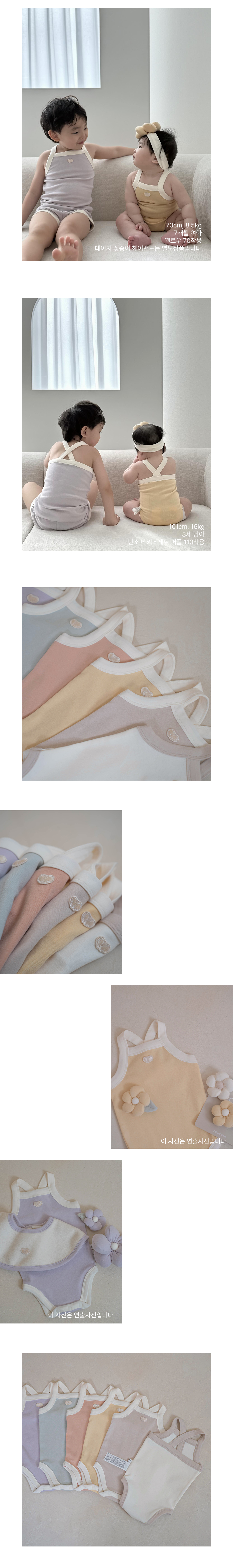 imgi_67_1DAISY_SLEEVELESSSUIT2