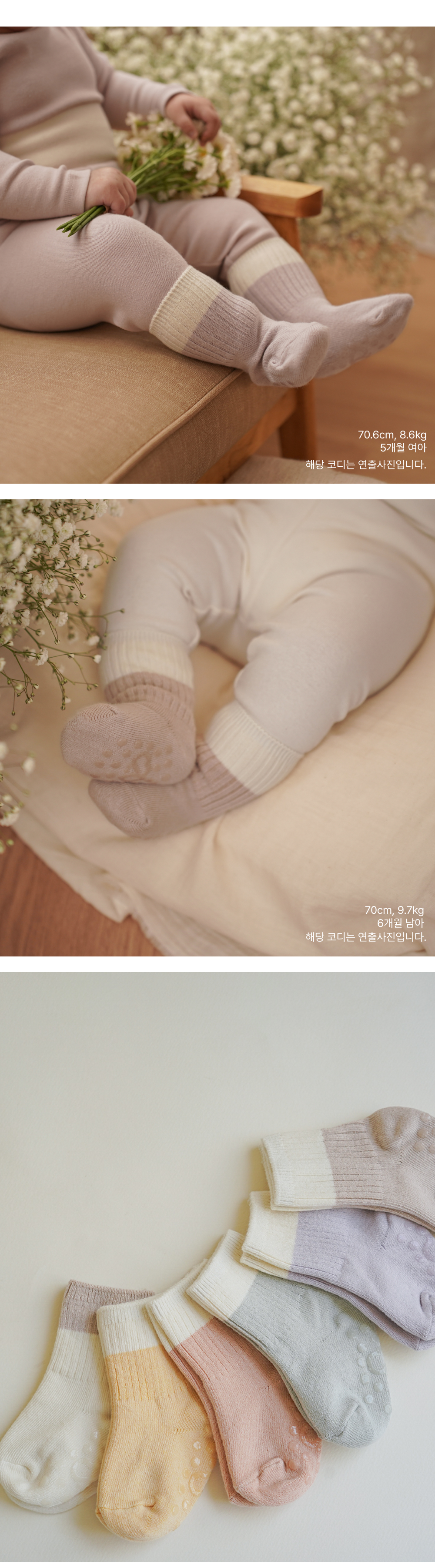 imgi_79_1DAISY_SOCKS2 01