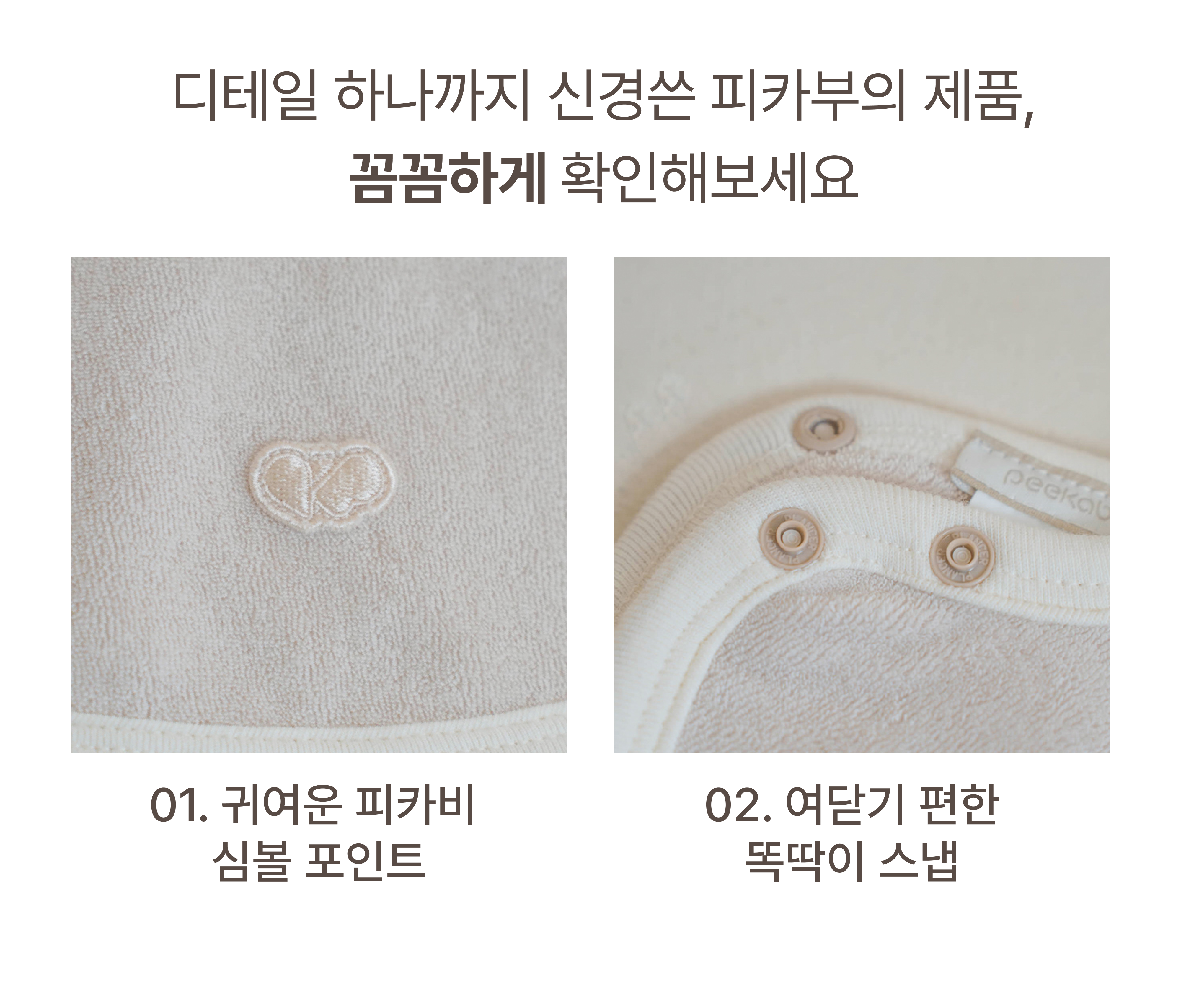imgi_81_1DAISY_BIB3