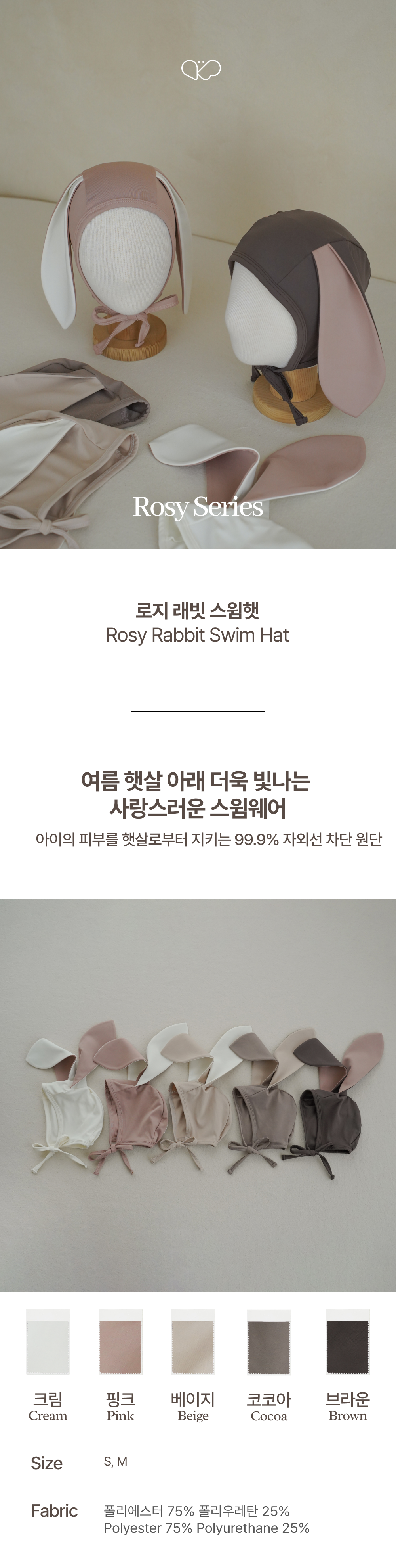 imgi_24_1ROSY_RABBITSWIMHAT1