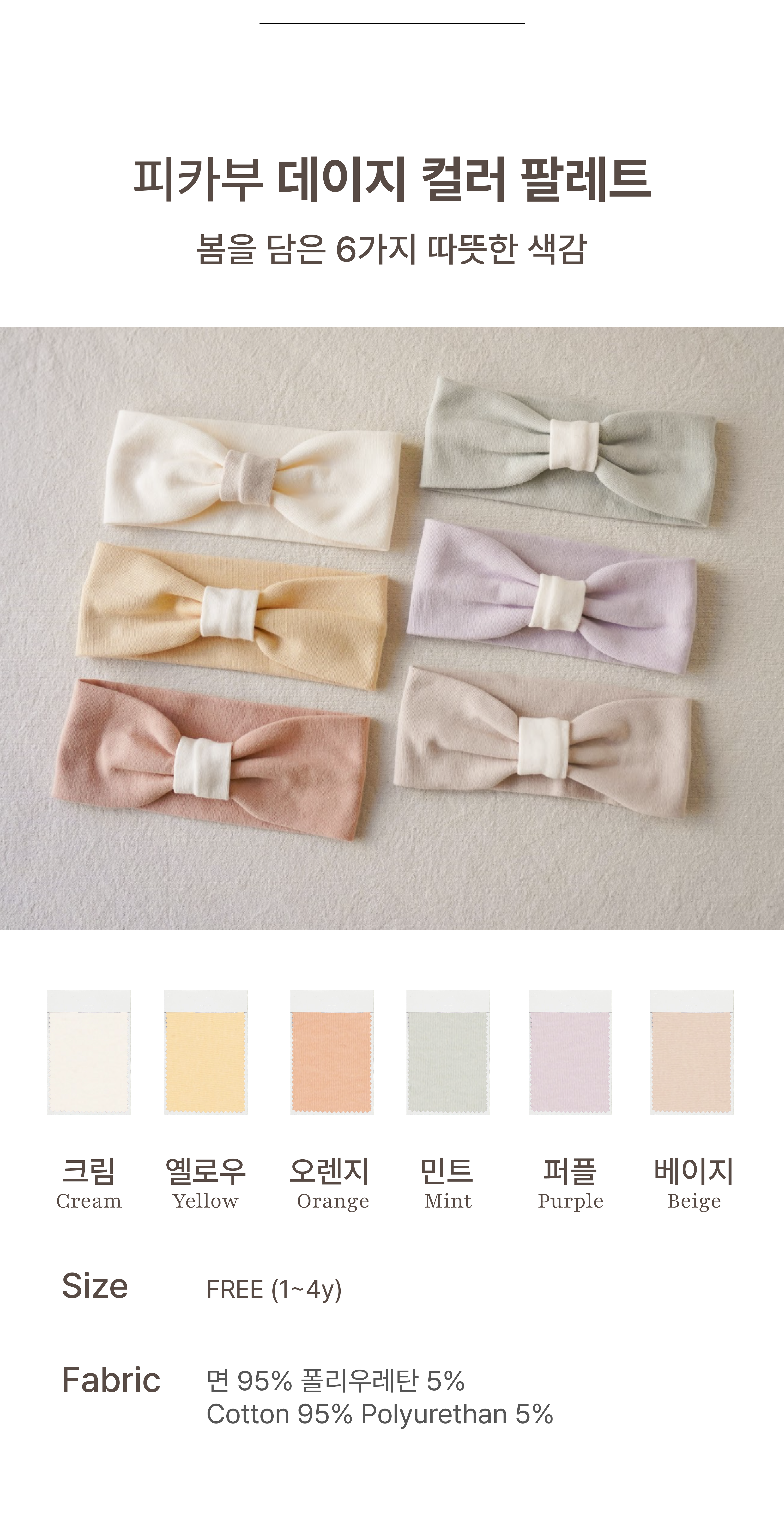 imgi_46_1DAISY_HAIRBAND1
