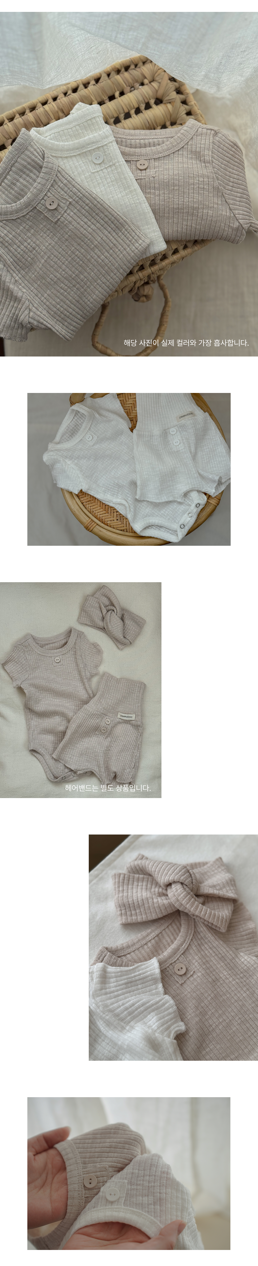 1SHINE_SUITSET2