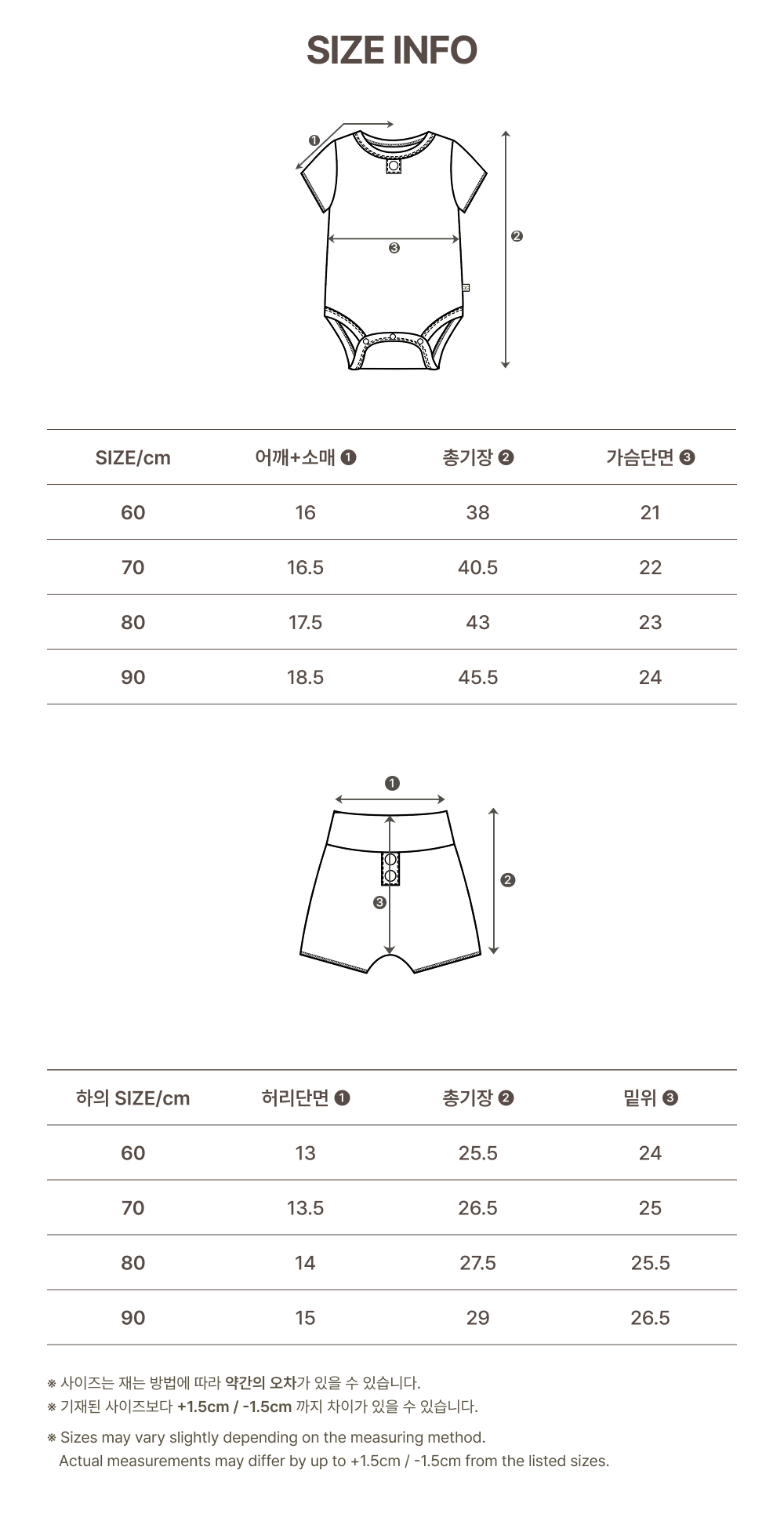 2SHINE_SUITSET