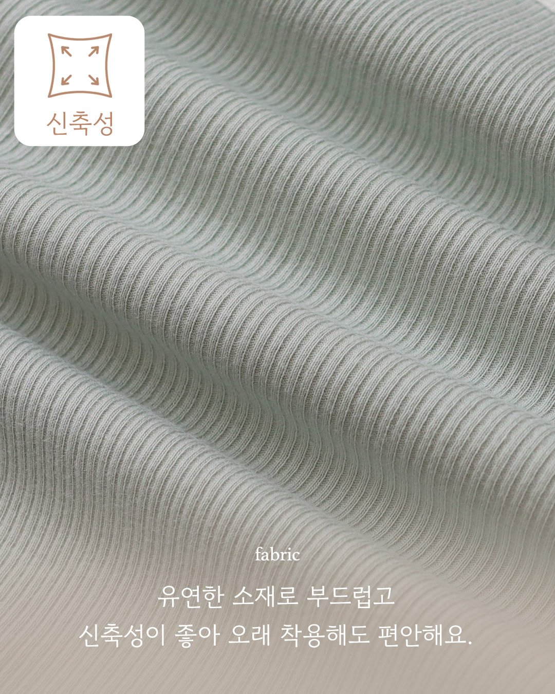 here i am 羅紋莫代爾家居服 02