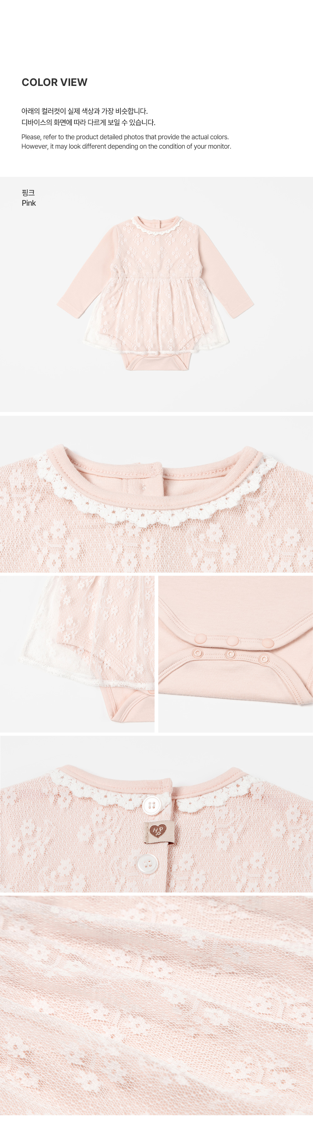 celonbodysuit_2_01