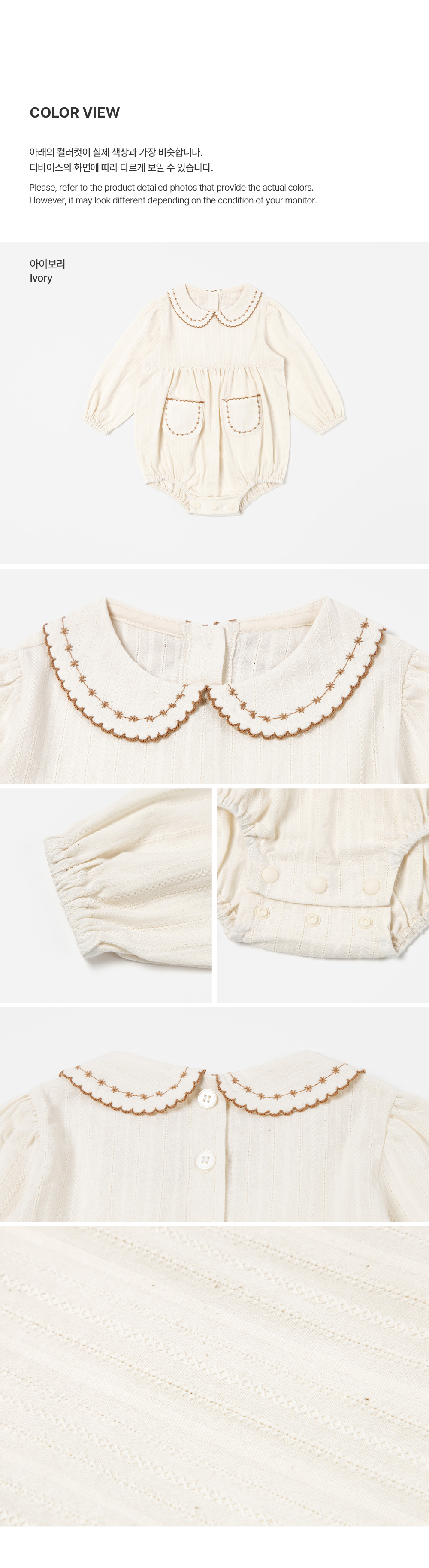 rowanbodysuit_2_01