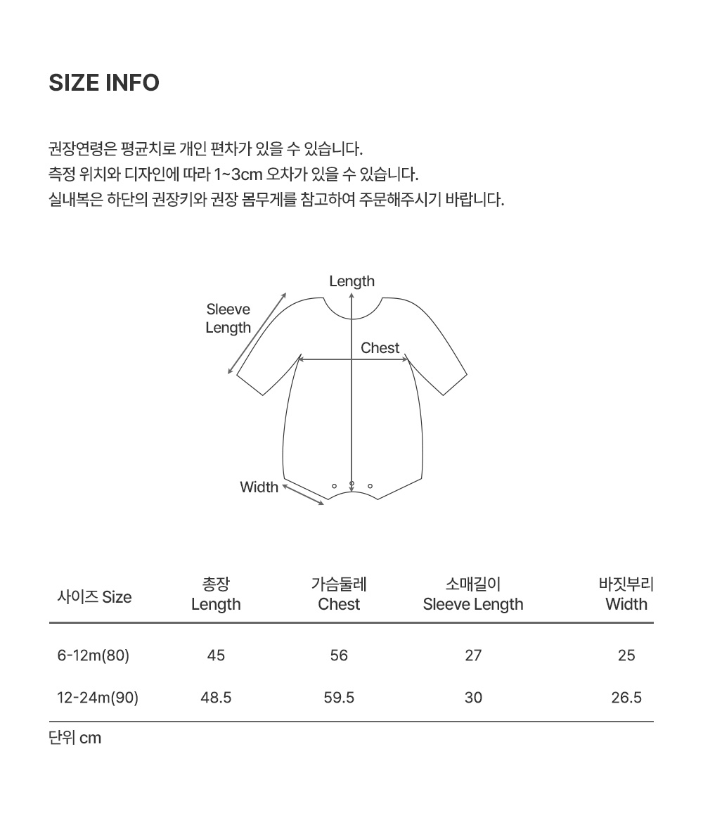 rowanbodysuit_2_03