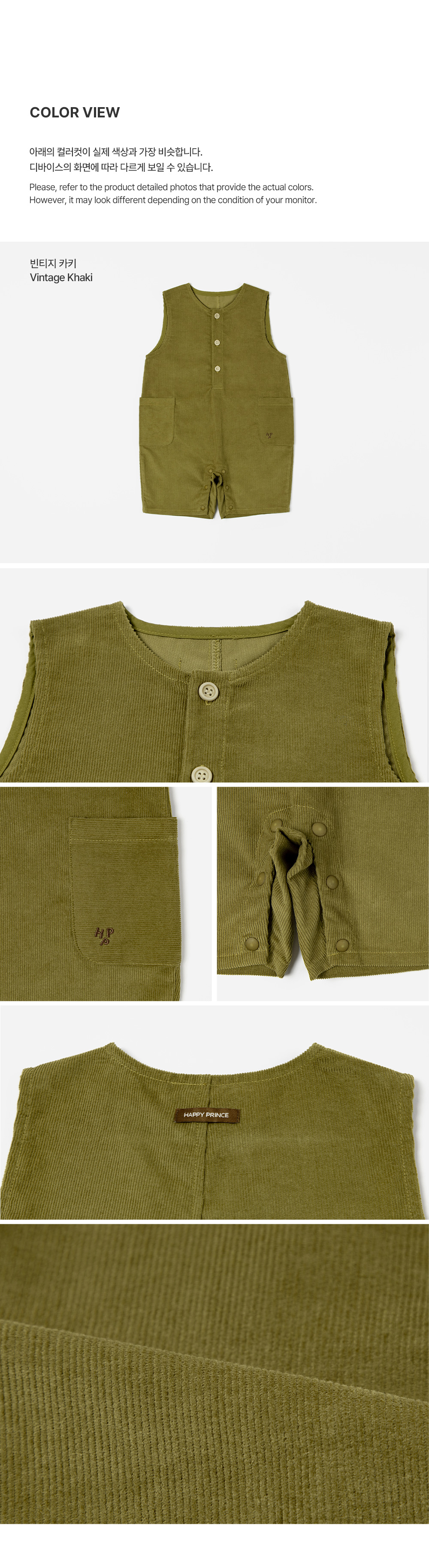 terrababyjumpsuit_2_01
