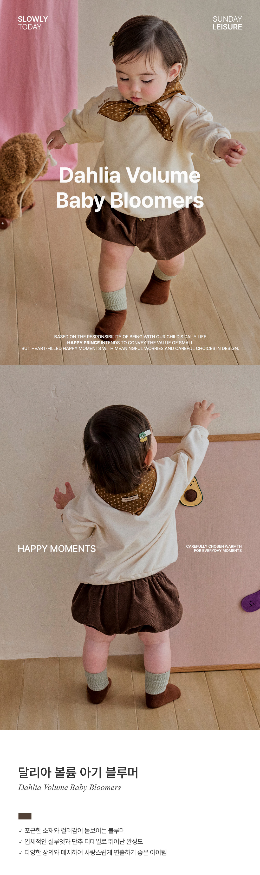 dahliavolumebabybloomers_1_01
