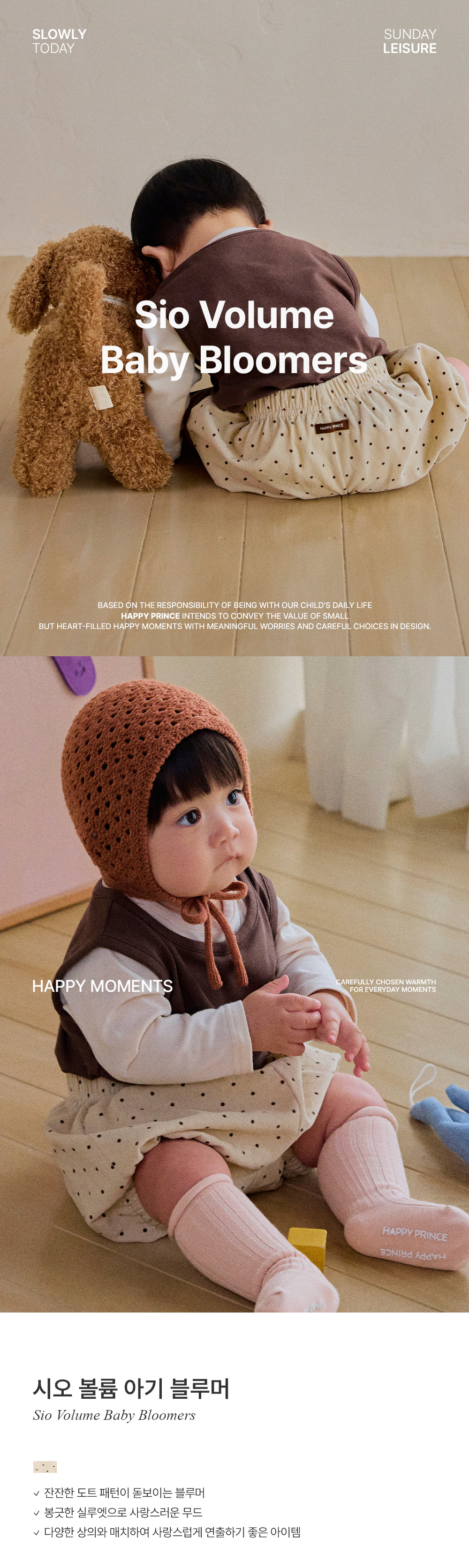 siovolumebabybloomers_1_01