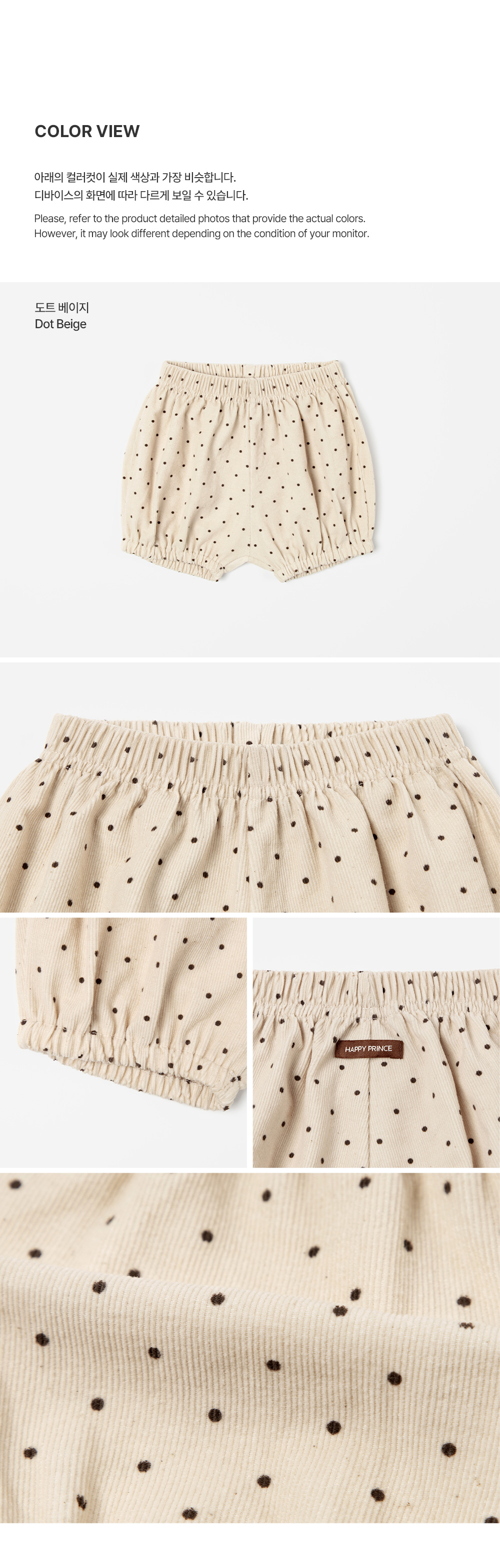 siovolumebabybloomers_2_01