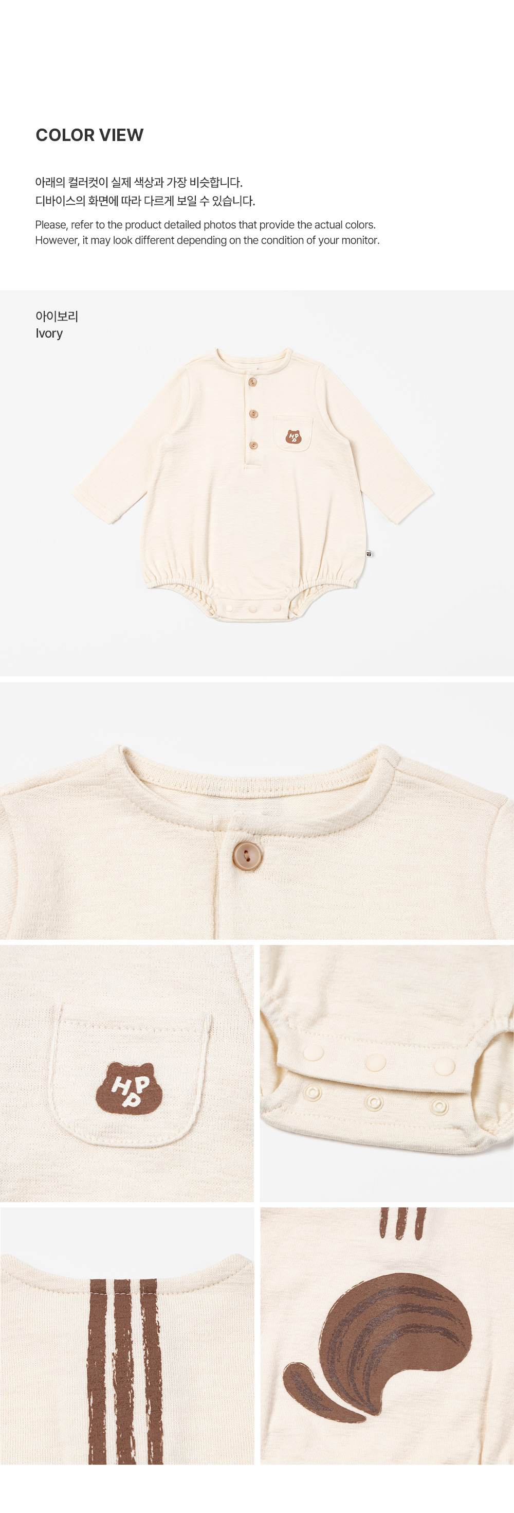 onedarambodysuit_2_01