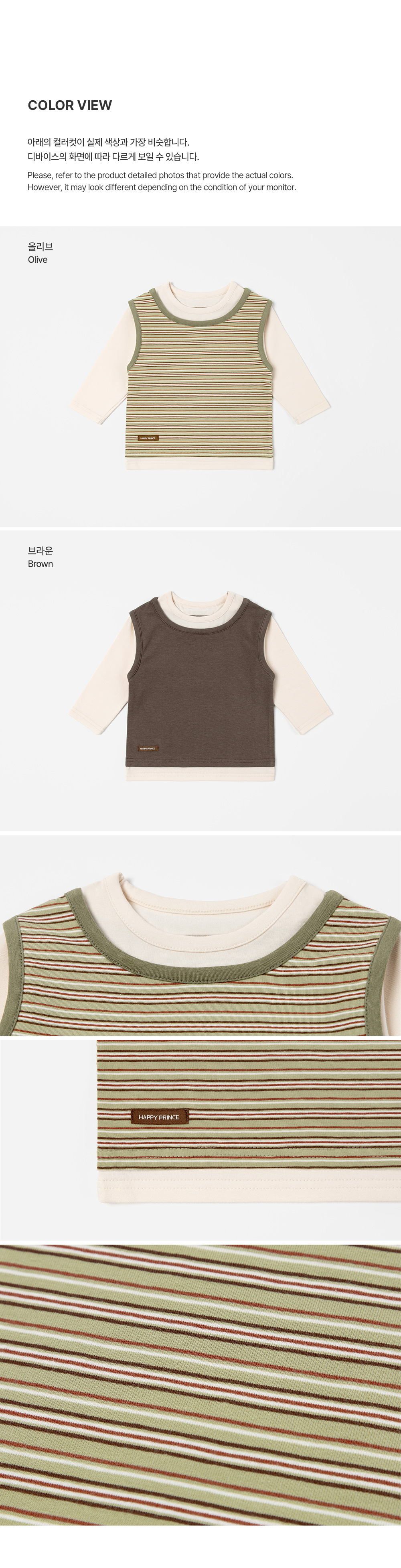syruplayeredlongsleeve_2_01