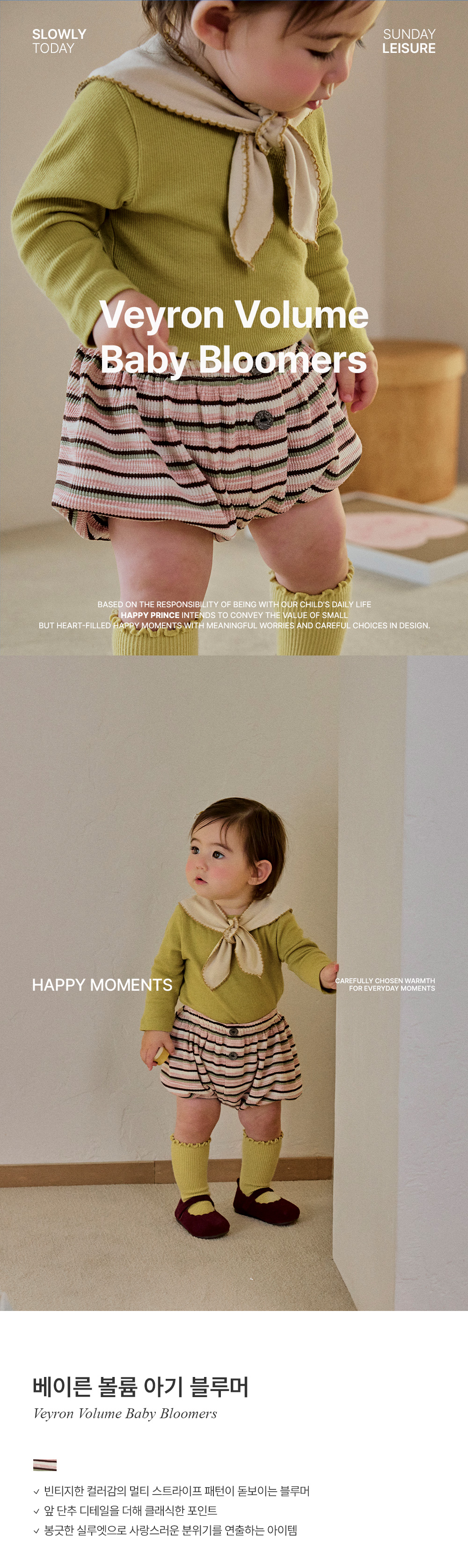 veyronvolumebabybloomers_1_01