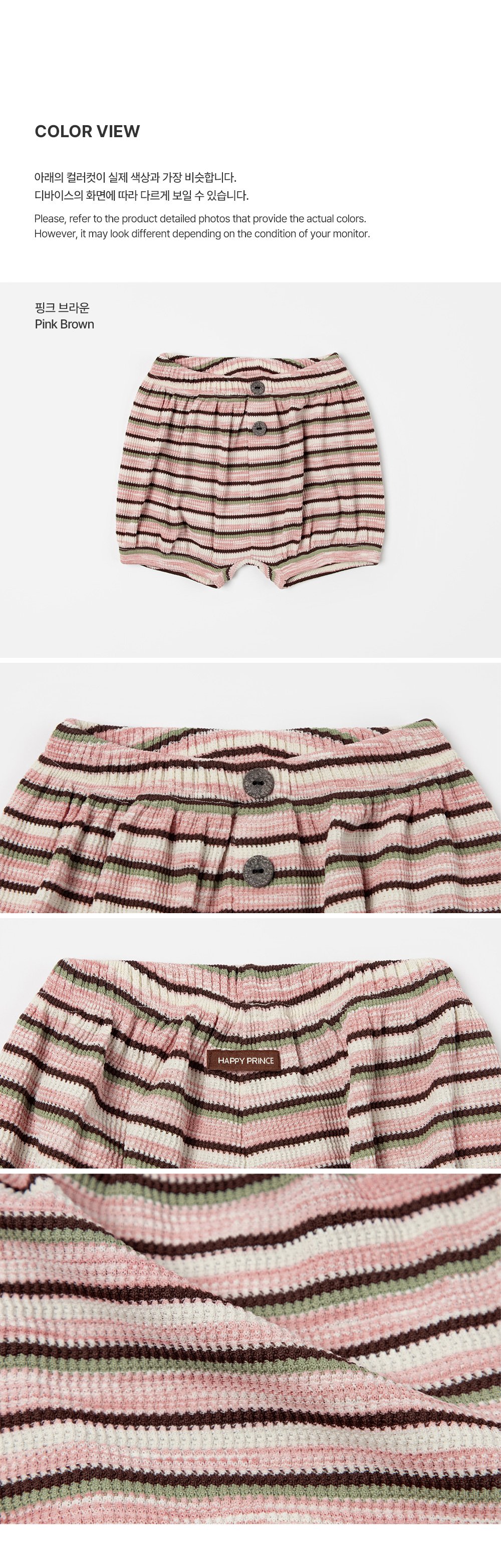 veyronvolumebabybloomers_2_01