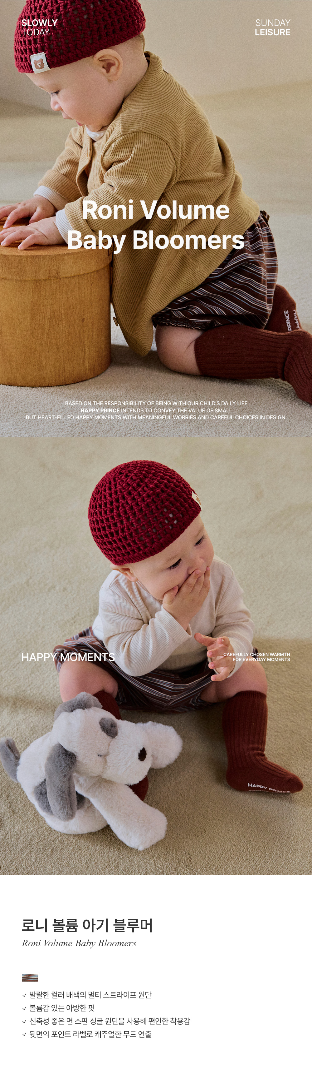 ronivolumebabybloomers_1_01
