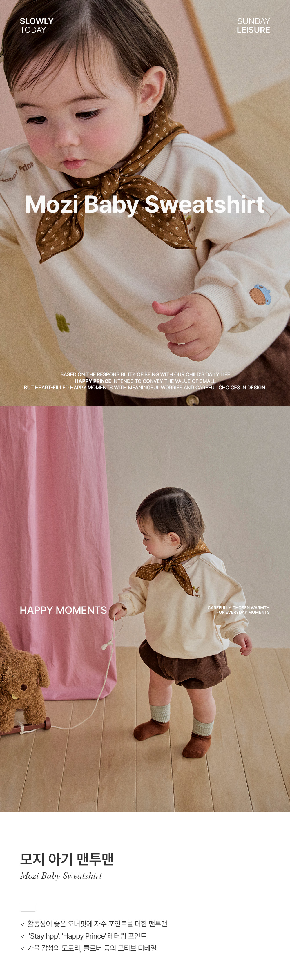 mozibabysweatshirt_1_01