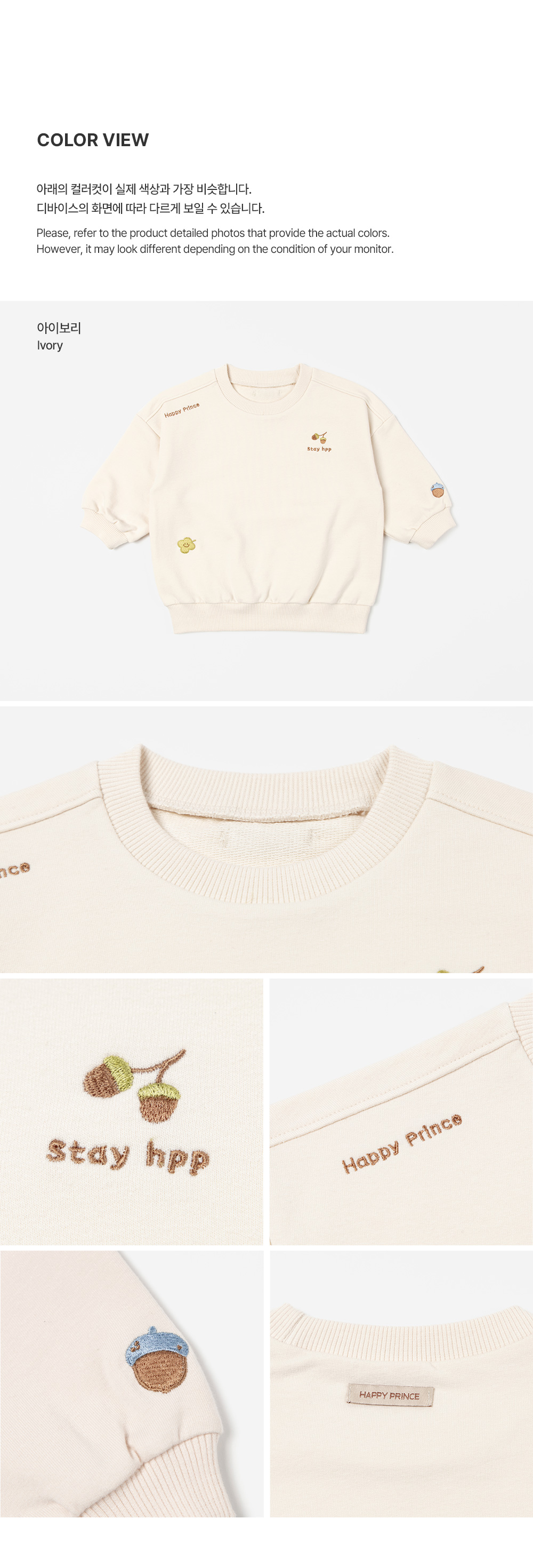 mozibabysweatshirt_2_01