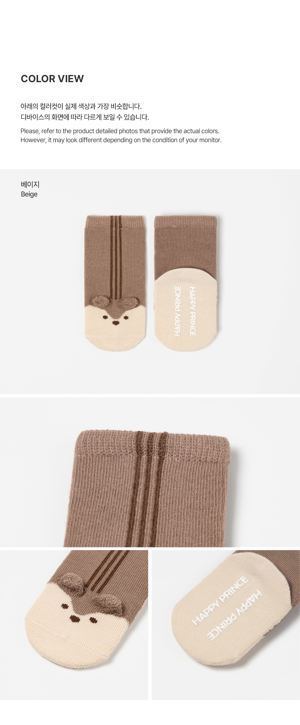 arlobabysocks_2_01
