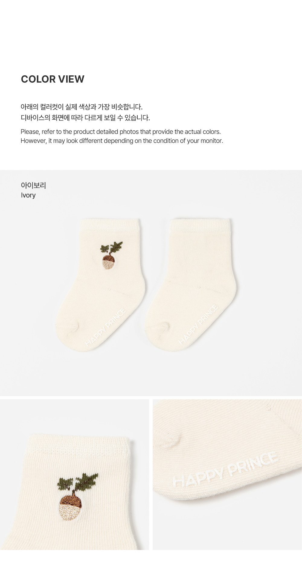 korisocks_2_01