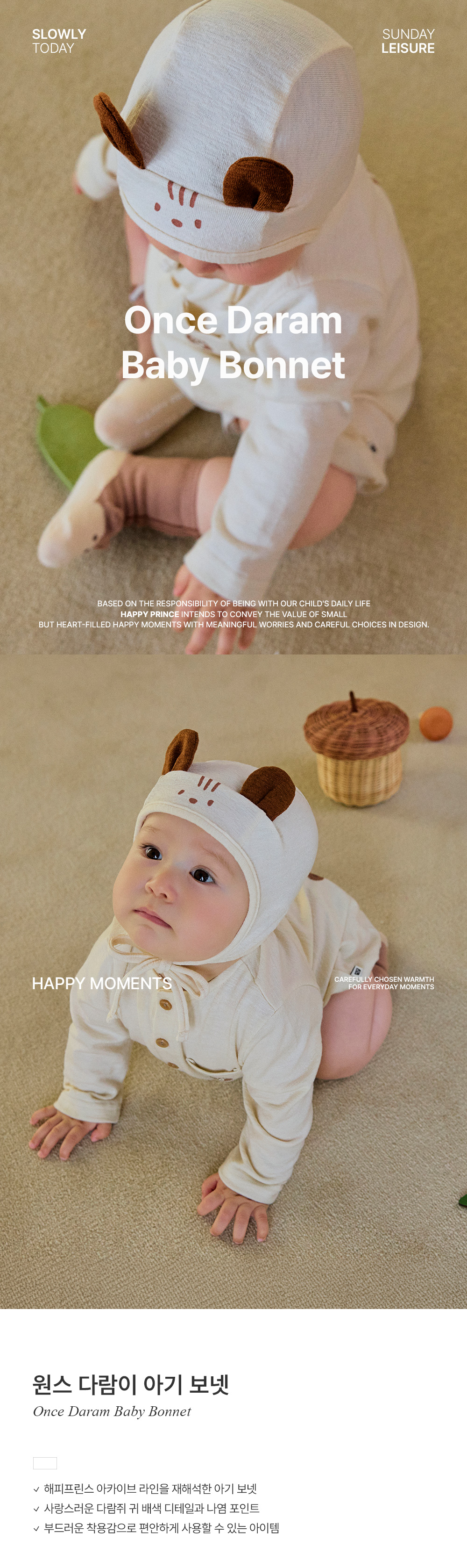 oncedarambabybonnet_1_01