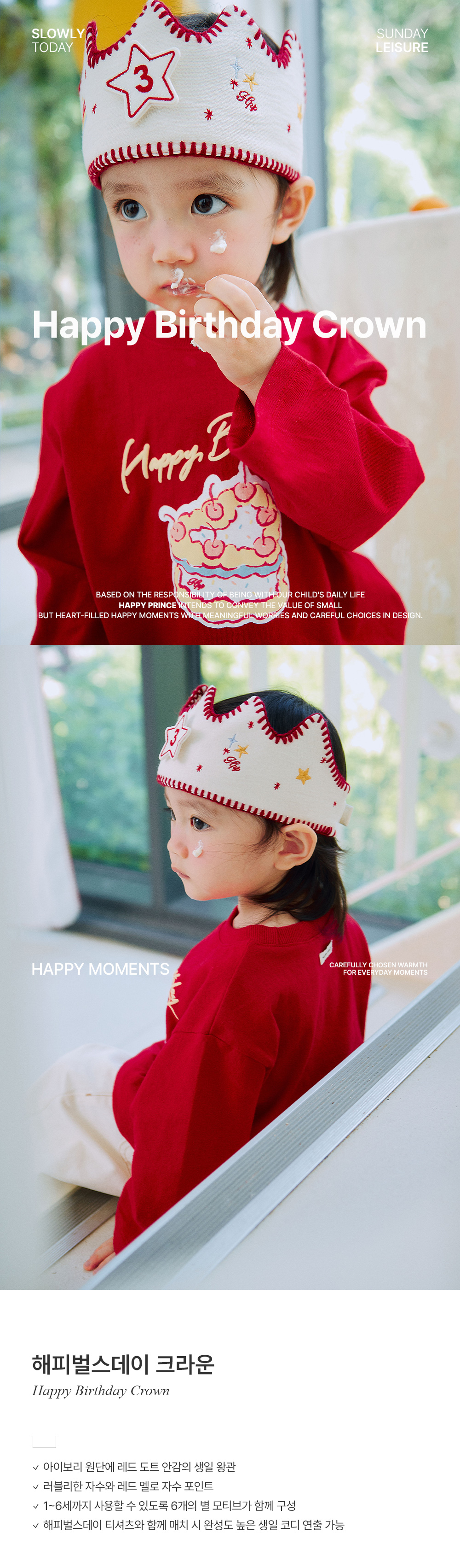 happybirthdaycrown_1_01