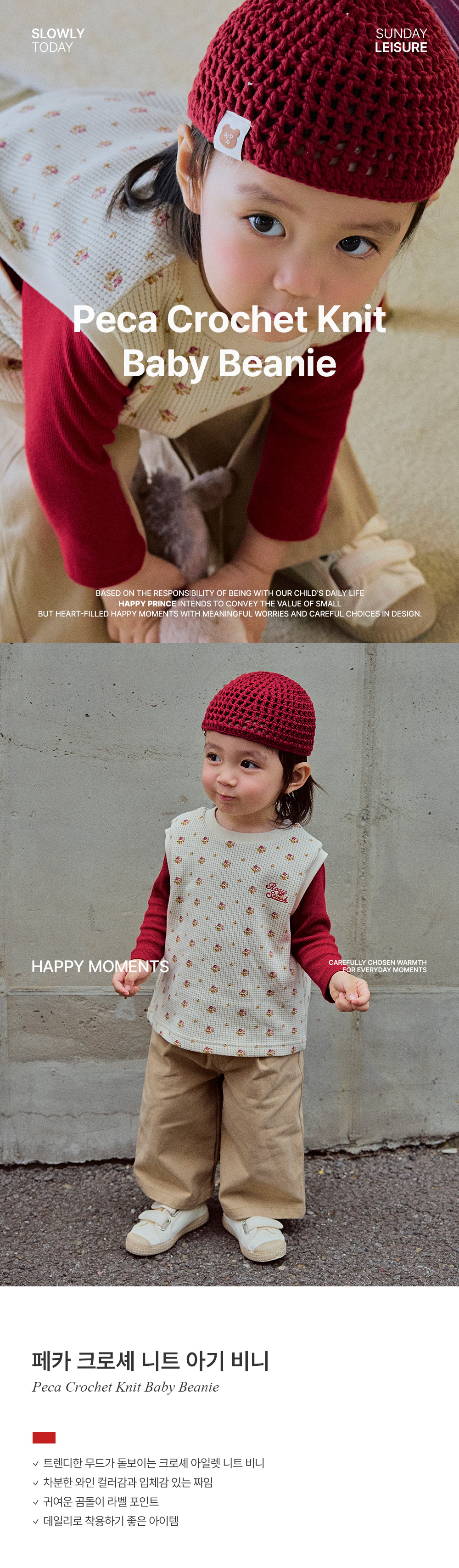 pecacrochetknitbabybeanie_1_01