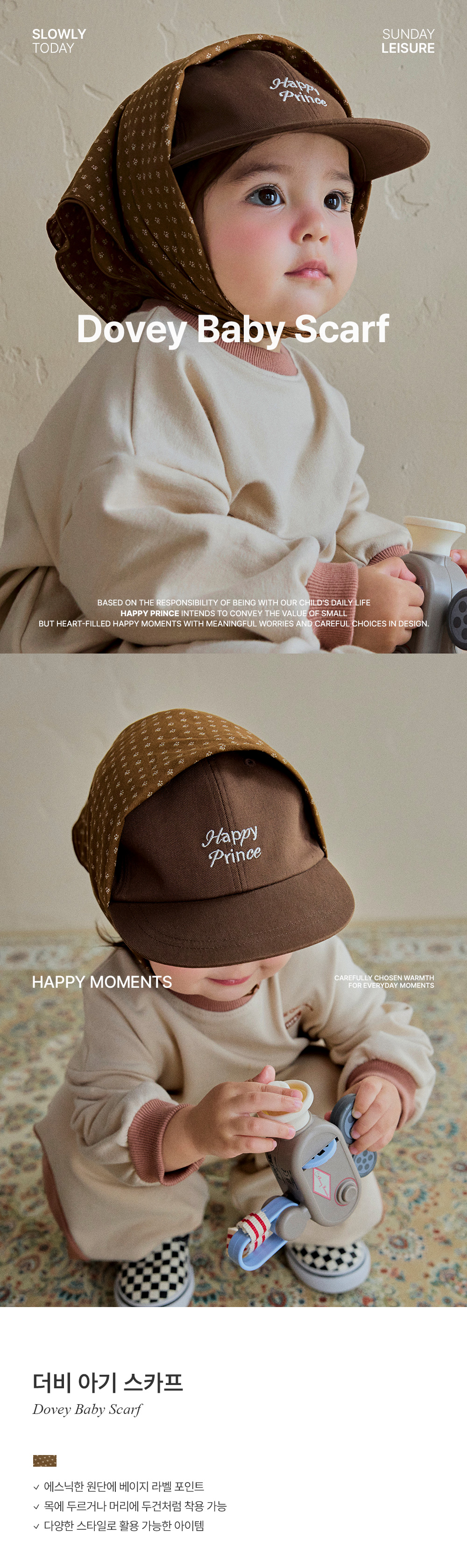 doveybabyscarf_1_01