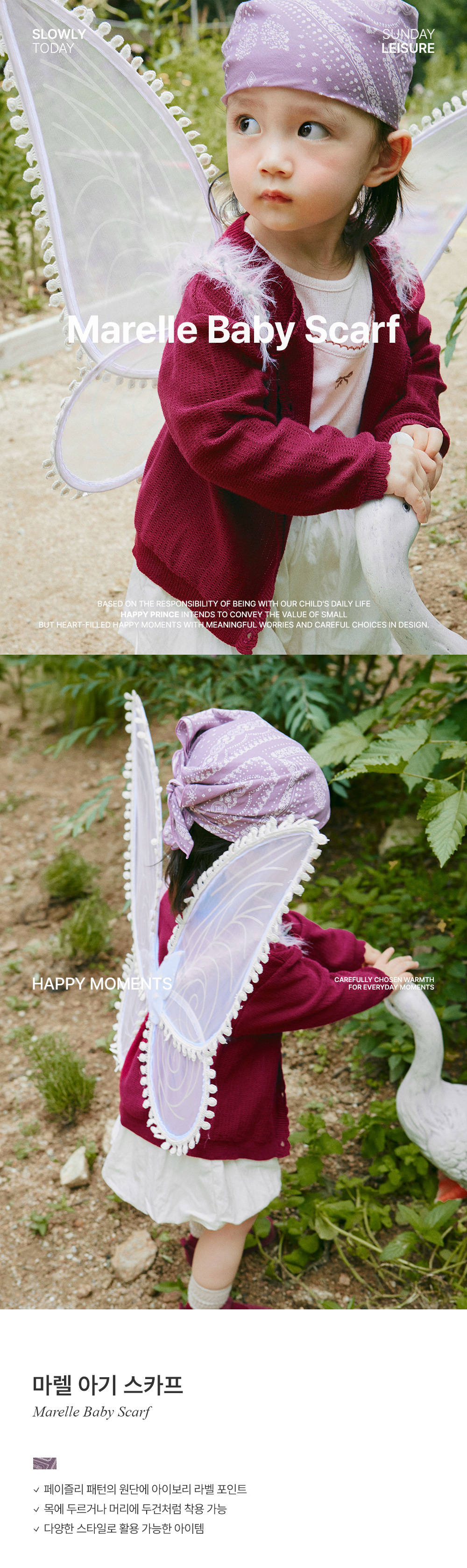 marellebabyscarf_1_01