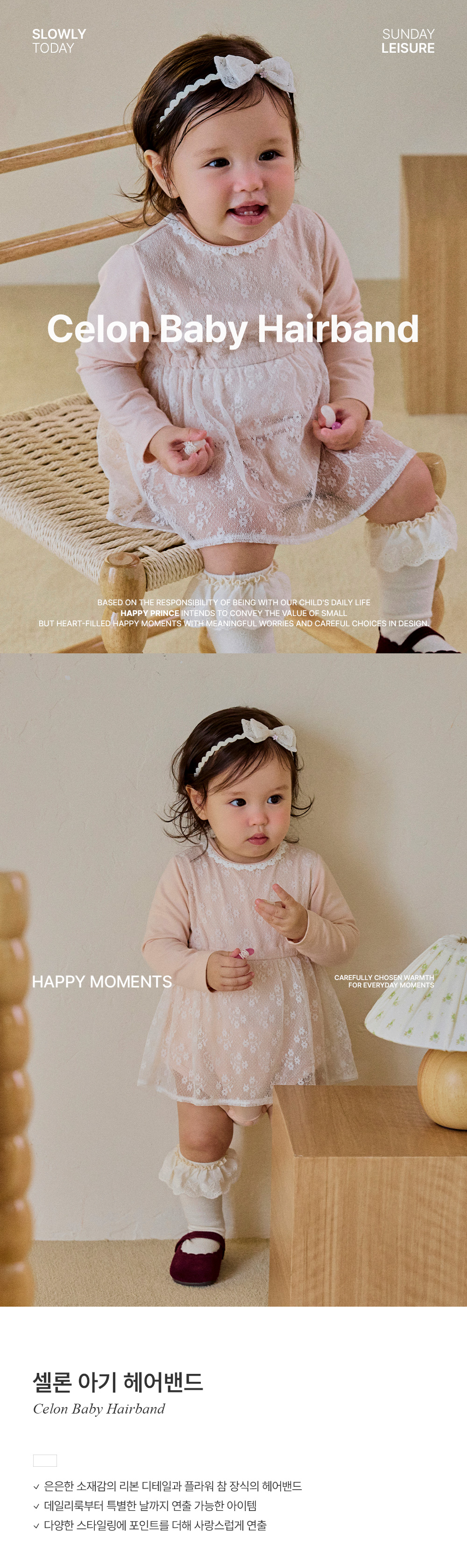 celonbabyhairband_1_01