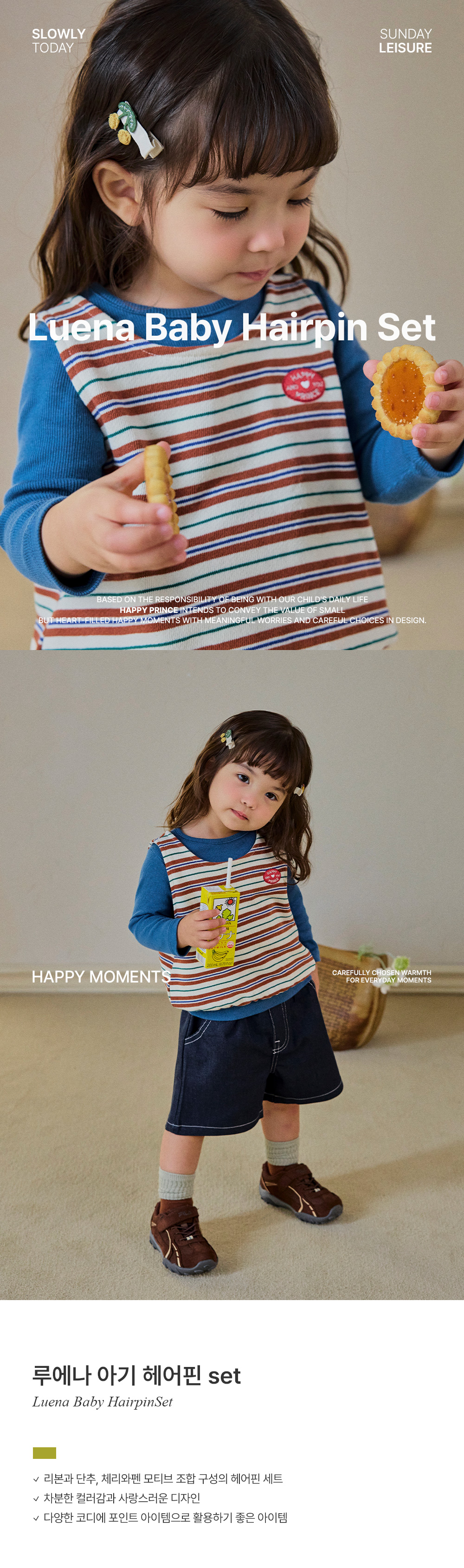 luenababyhairpinset_1_01
