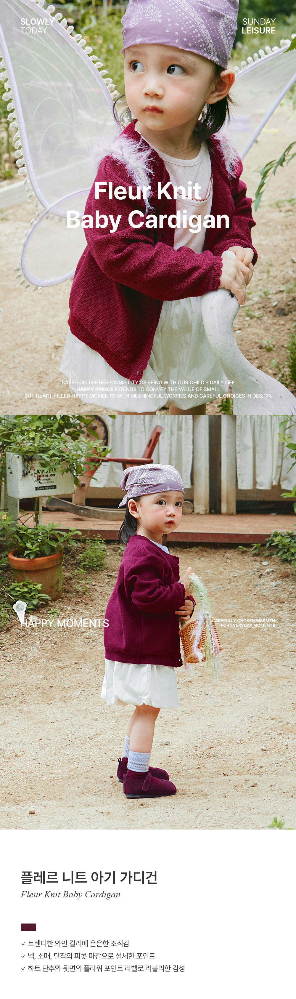 fleurknitbabycardigan_1_01