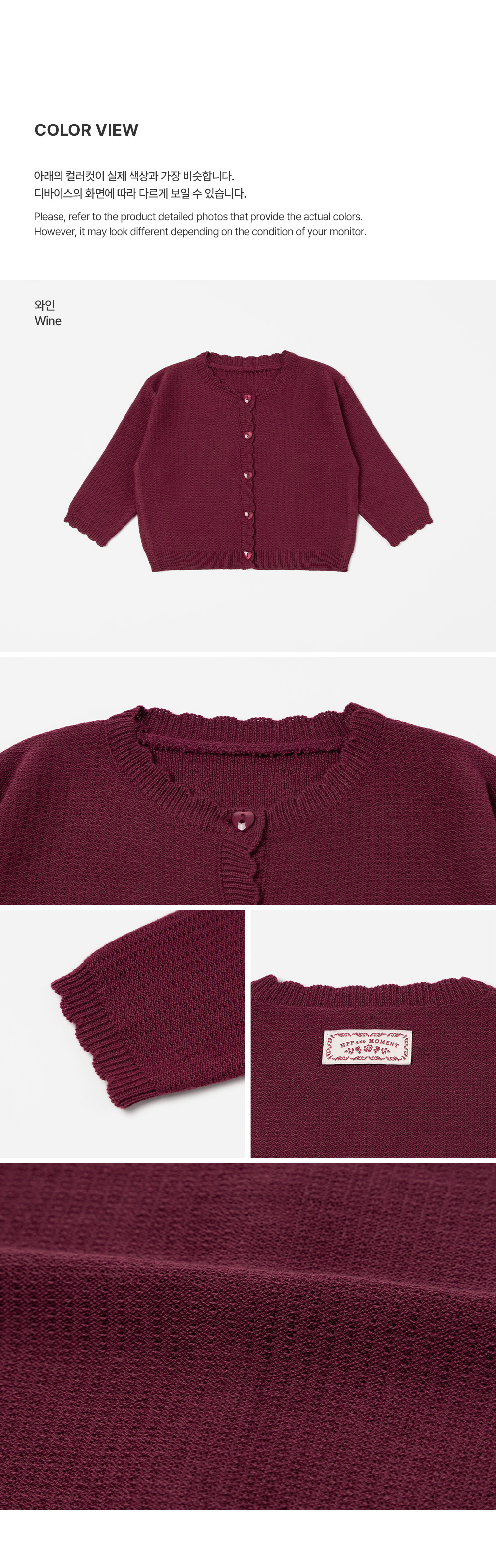 fleurknitbabycardigan_2_01