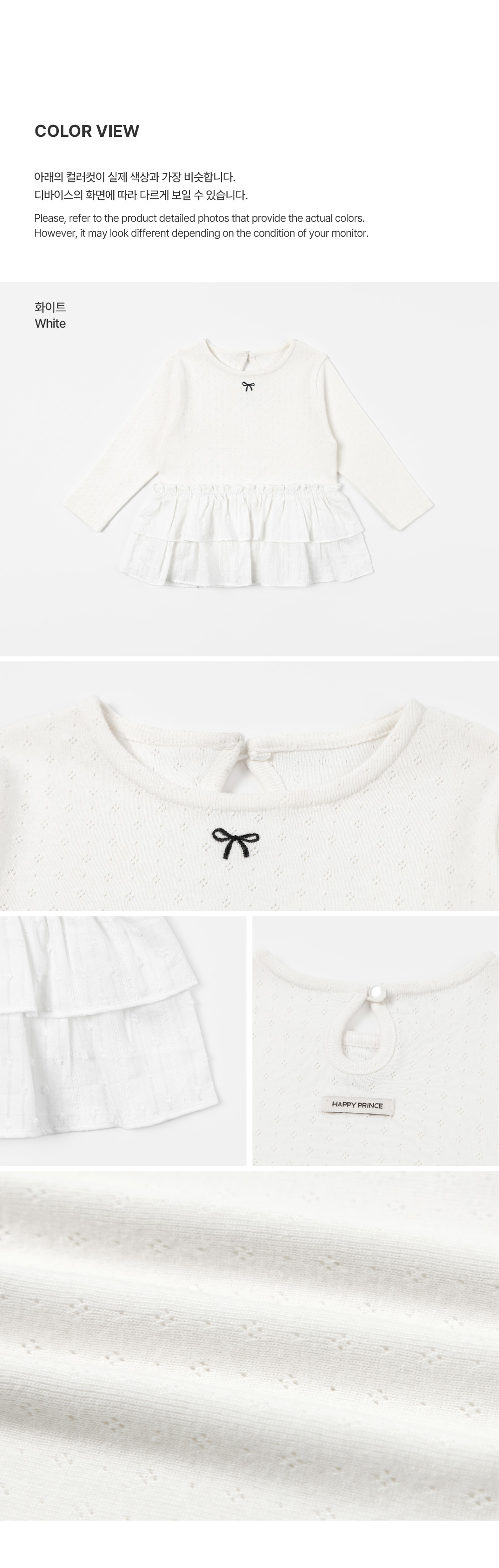 verbenafrilllongsleeve_26fw_2_01